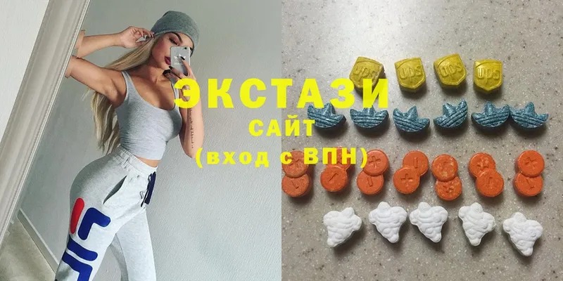 Экстази 300 mg  Кудрово 