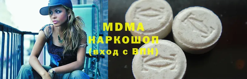 MDMA Molly  как найти   мориарти как зайти  Кудрово 